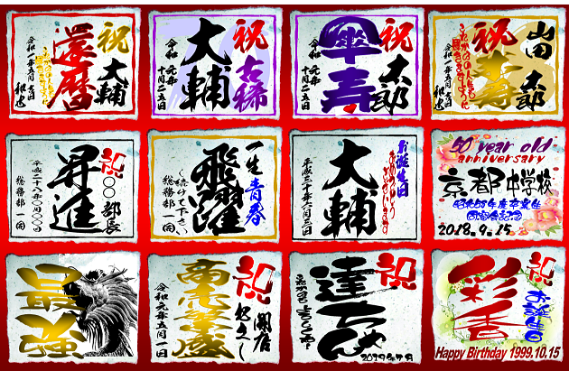 ちぎり和紙ラベルサンプル