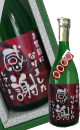 オリジナルラベル焼酎 金箔入り 背景画あり