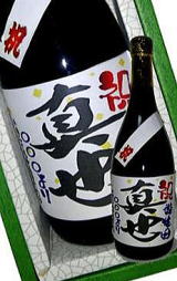 オリジナルラベル酒文字入り日本酒大吟醸純米
