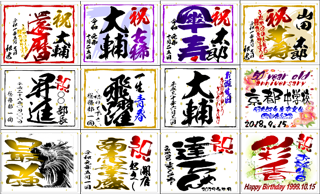 文字入りオリジナルラベルサンプル